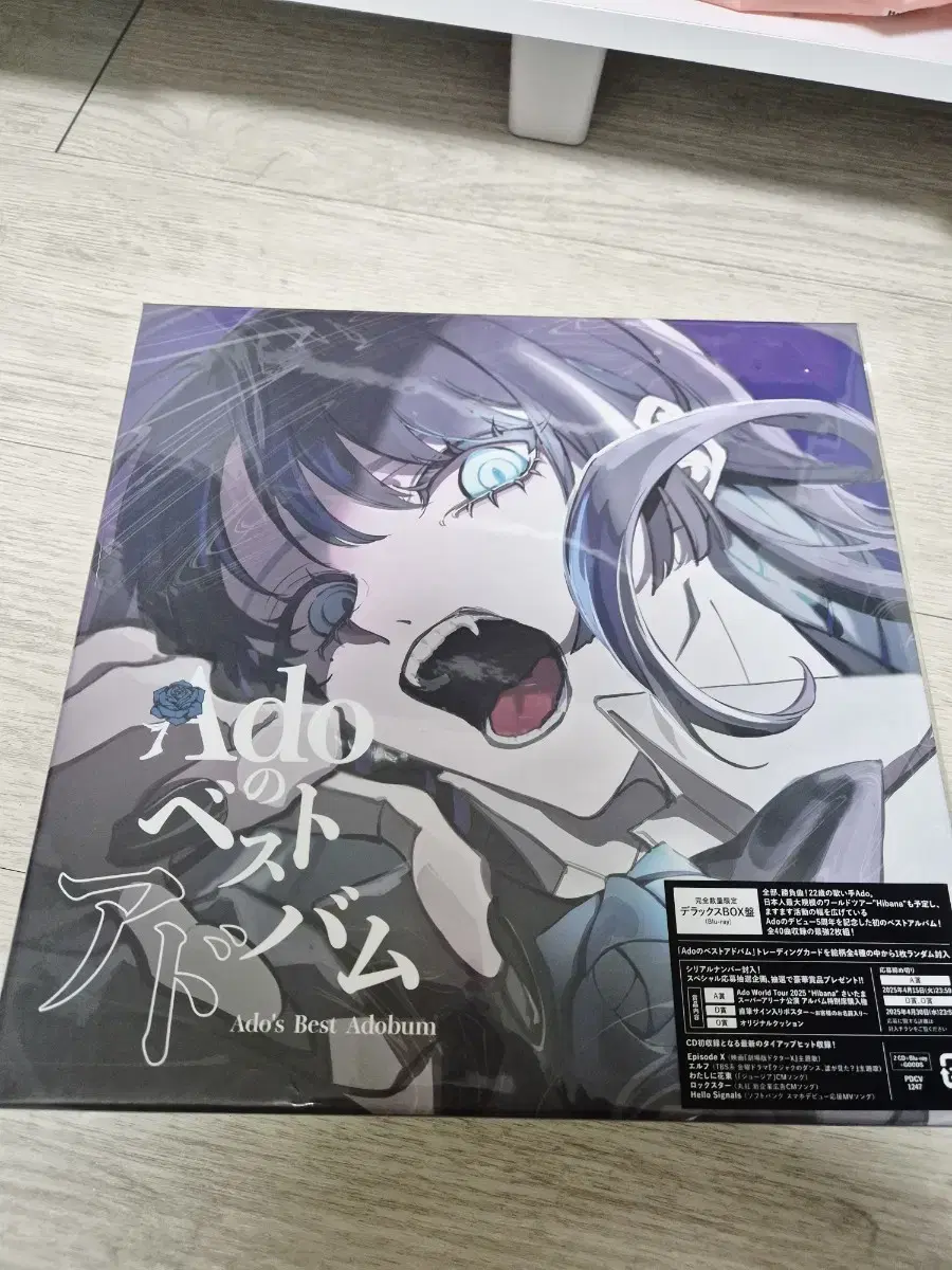 AdoAdoのベストアルバムユニバーサル限定デラックス+Blu-ray新品未開封 Adoのベストアドバム【CD】【+Blu-ray】 | Ado | UNIVERSAL